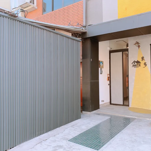 RAITO Hostel 來多旅宿