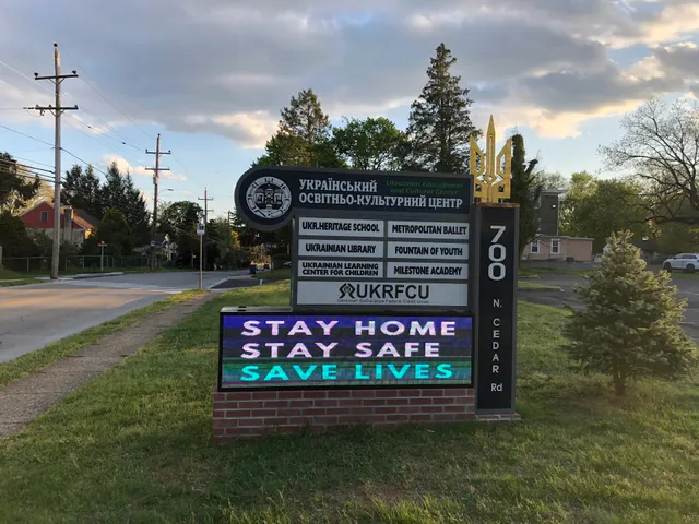 Ukrainian Educational and Cultural Center