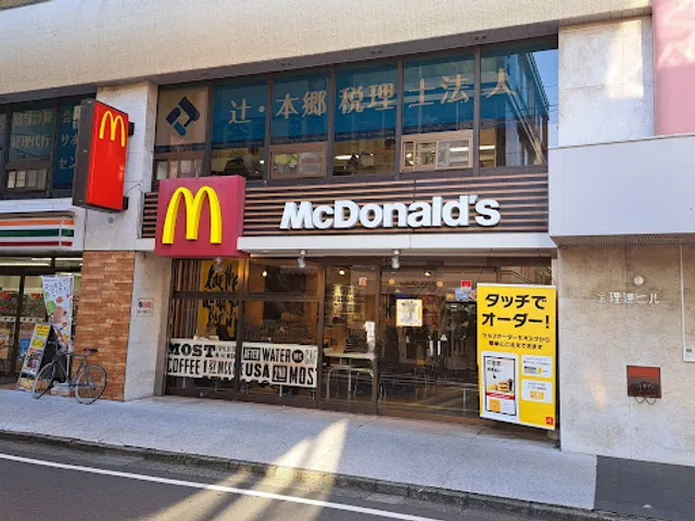 McDonald's Yoyogi