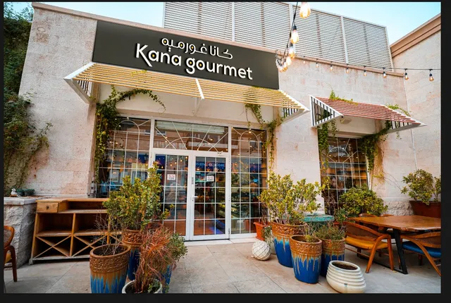 Kana Gourmet | كانا غورميه