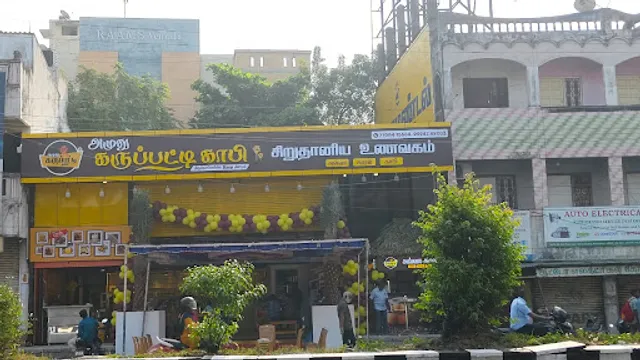 Amudhu Karupatti Coffee puducherry