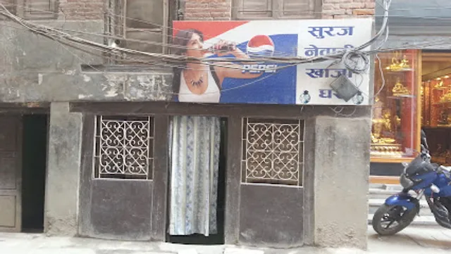 Suraj Newari KhajaGhar