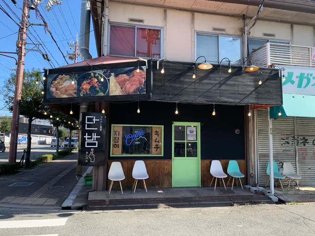 コリアン酒場 タンバム