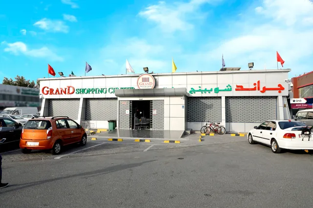 Grand Shopping Center (Abu Hamour)