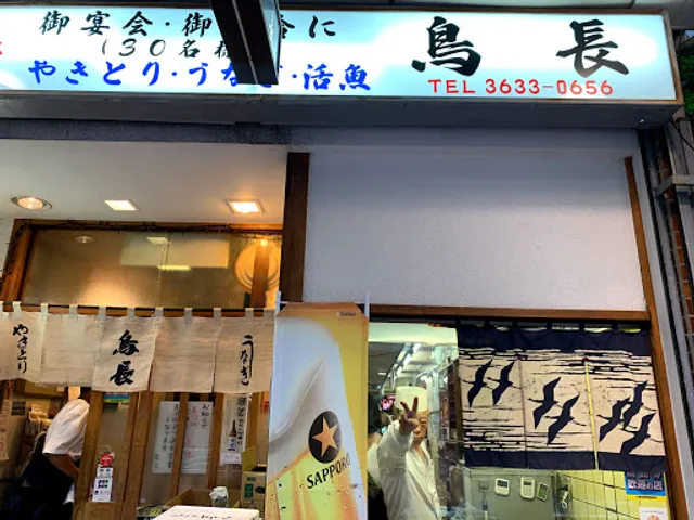 Toricho Kiyosumishirakawa