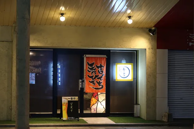 Hidekichi Ramen Izakaya