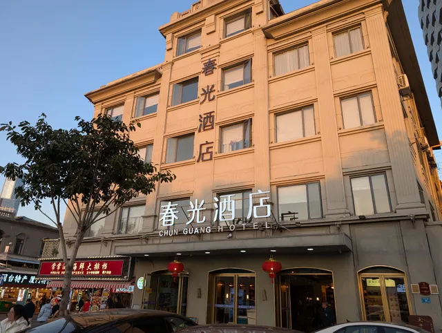 Chunguang Hotel