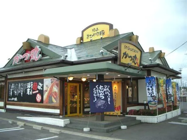Katsumaru Koriyamatomitaten