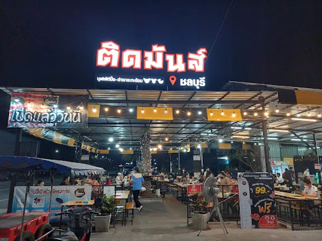 Tidmunz (Thai Mookata BBQ Buffet) Chon Buri