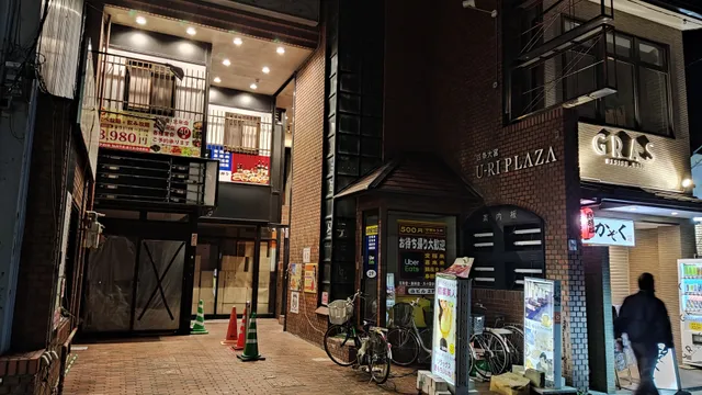 Vegetarian 素食 南宮 （京都四条大宫店）
