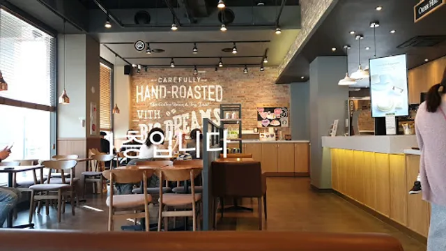 The Coffee Bean & Tea Leaf