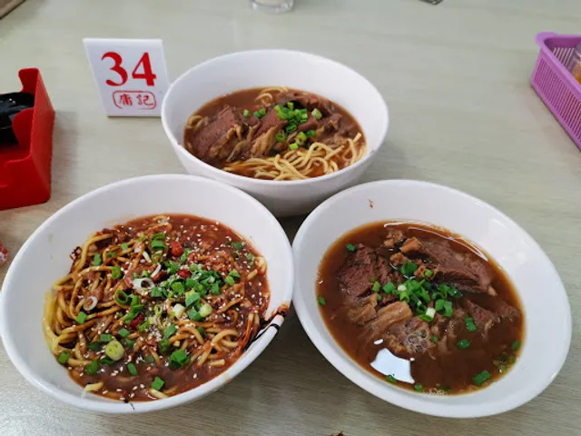 Yoong Kee Beef Noodle