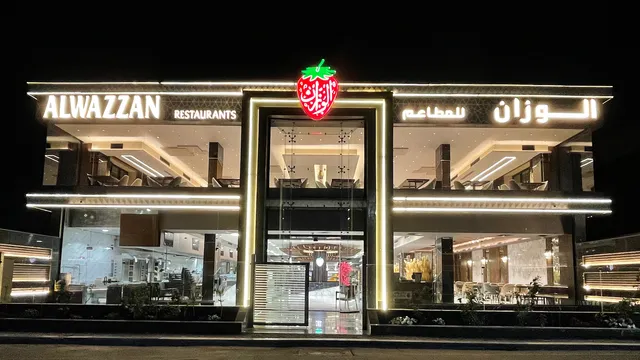 الوزان للمطاعم - AL WAZZAN Restaurants