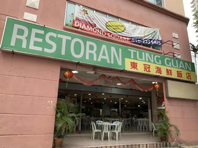 Restoran Tung Guan 东冠海鲜饭店