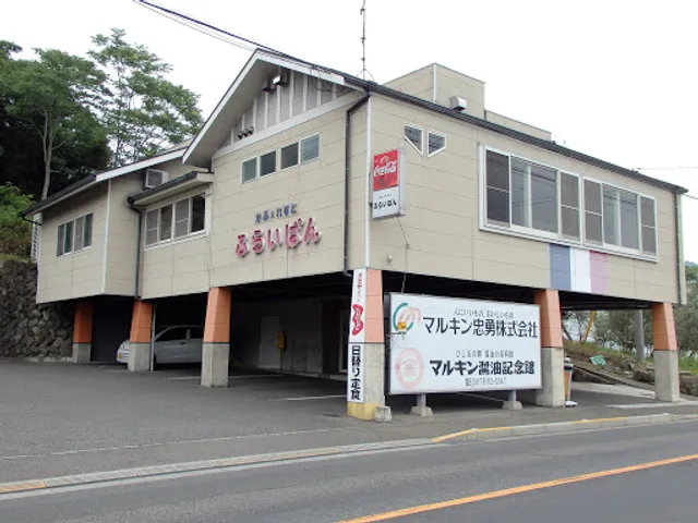 かふぇれすと ふらいぱん