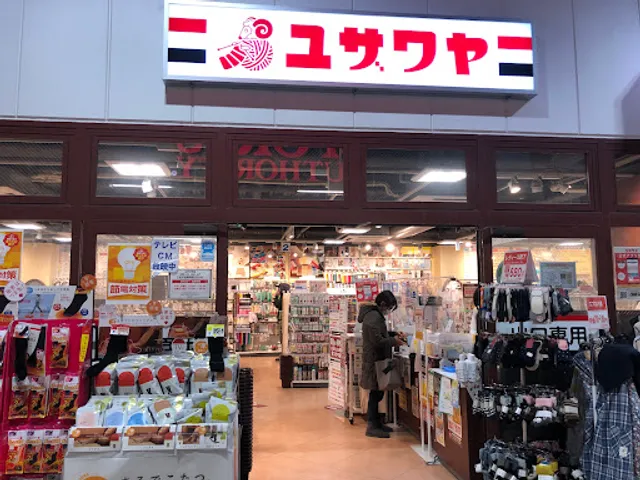 Yuzawaya Binzuakabaneten