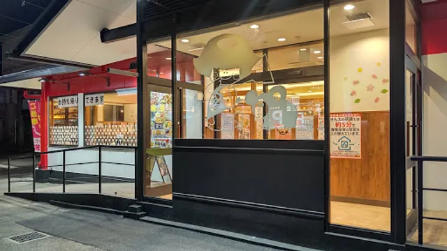 Okonomiyaki & Teppanyaki Kinta Kashiba-Goidou Store