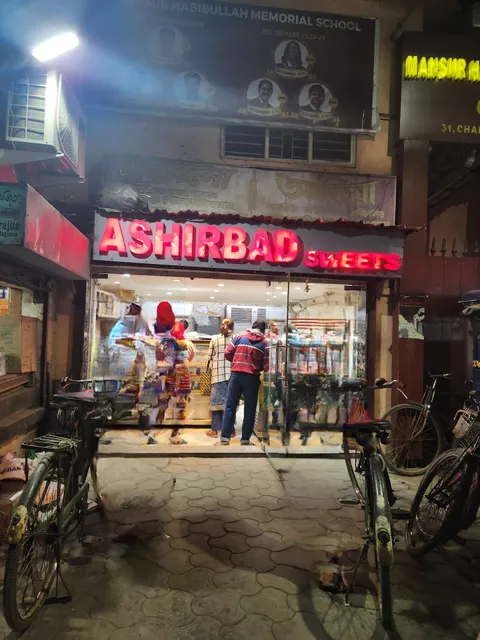 Ashirbad sweet