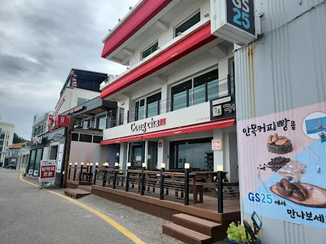 Gangneung Coffee Street