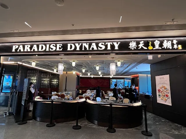 Paradise Dynasty Signature (Airside)