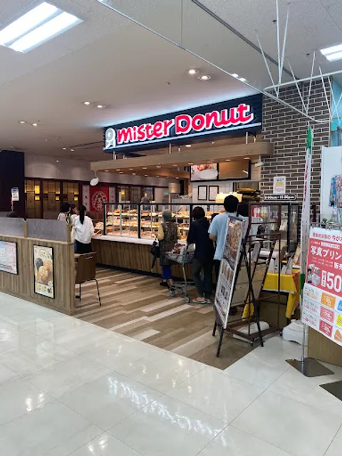 Mister Donut San-A Tsukazan