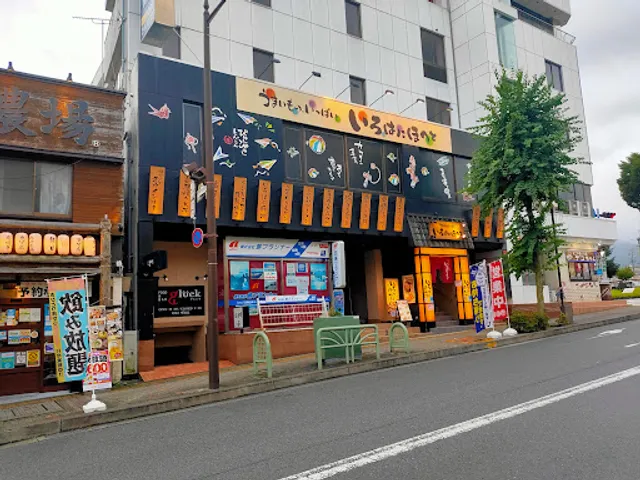 Irohanihoheto Ida Ekimae