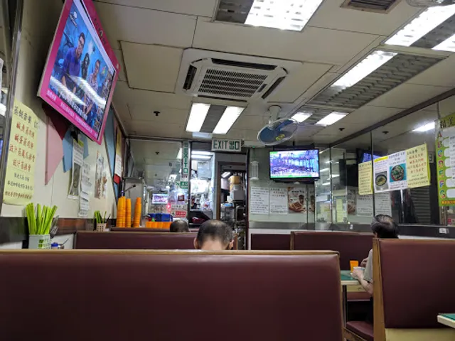 Kam Wo Lam Restaurant