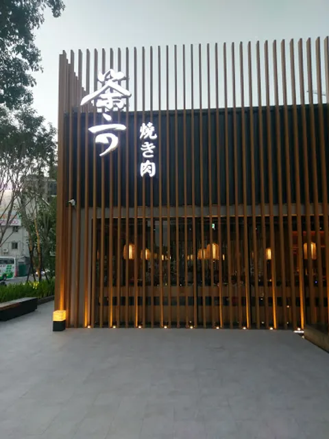 Chaliu Chaofu Branch