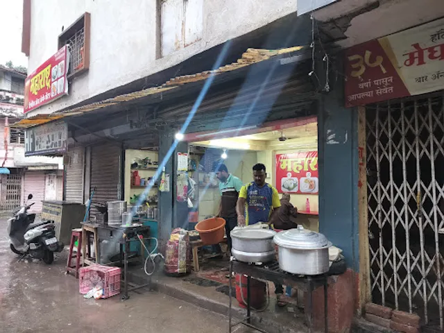 Meghdoot Bar And Restarent