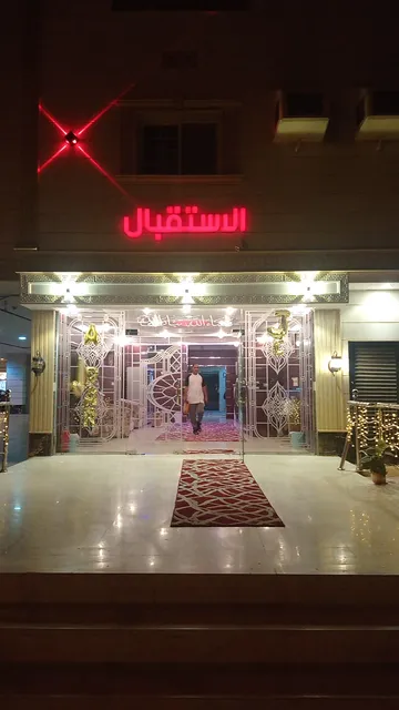 Asrar Jeddah