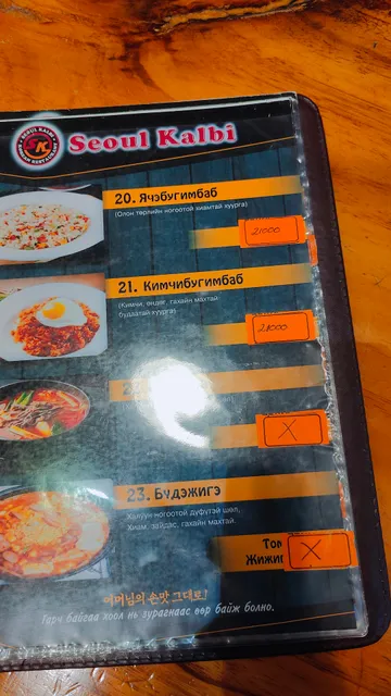 Seoul Kalbi Korean restaurant