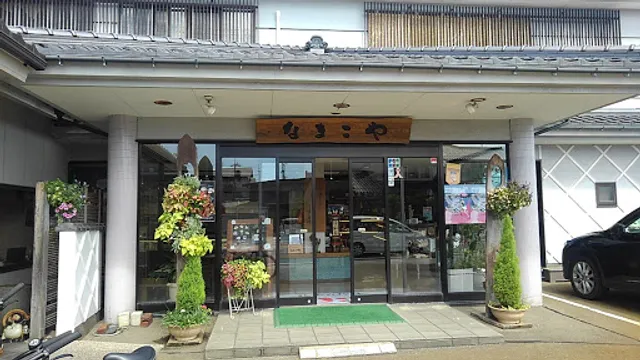 Namakoya Umigochisou