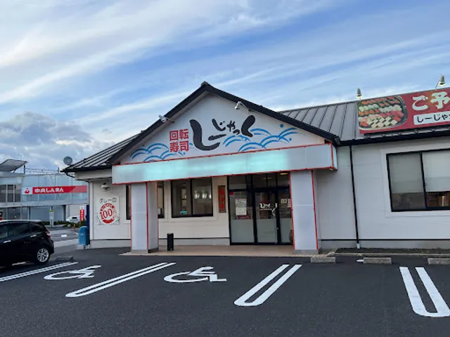 Seajack - Izumo Ekiminami