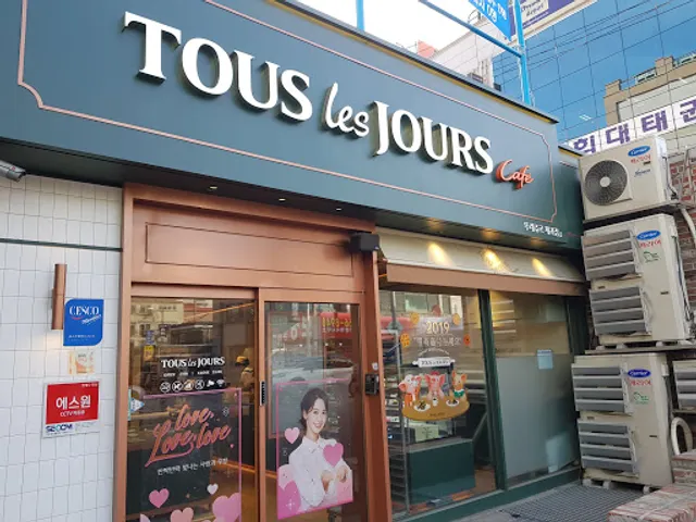 뚜레쥬르 혜인병원점