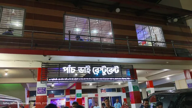 Pach Bhai Restaurant