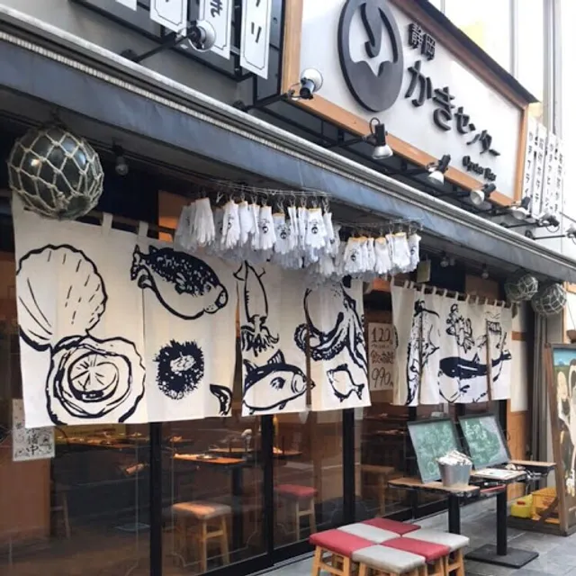 Shizuoka Kaki Center