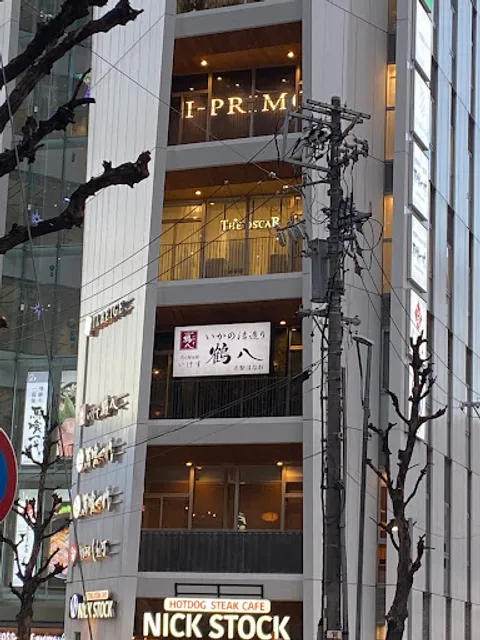 Ikesutsuruhachi Meiekihanare