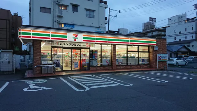 7-Eleven Beppu Tower