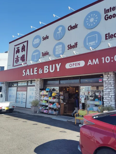 Outlet & Reuse Sairyoichiba Komakiten