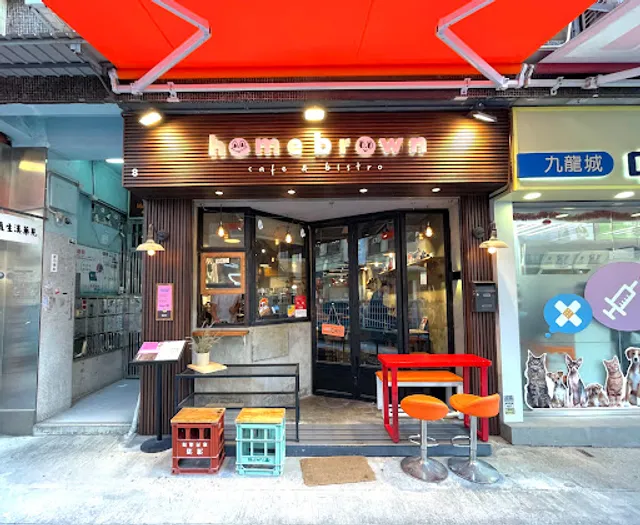 HOMEBROWN Café & Bistro