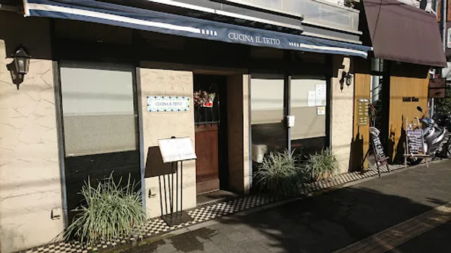 クッチーナイルテット