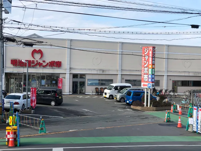 Meijiya Jumbo-ichi Dazaifu