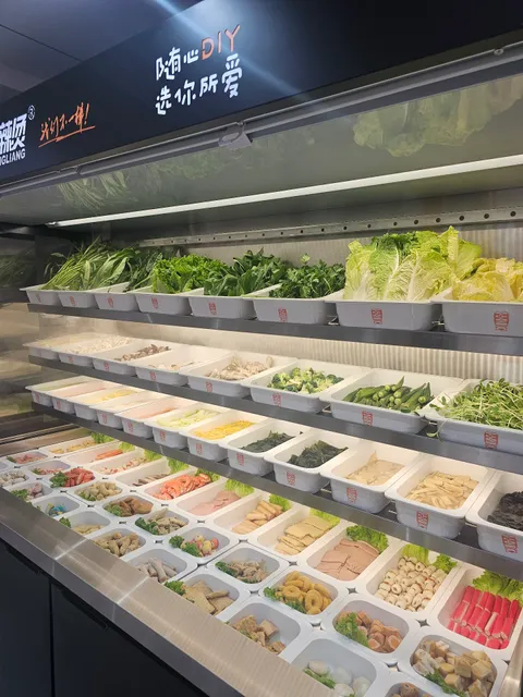 Zhangliang Malatang สาขาหอการค้า