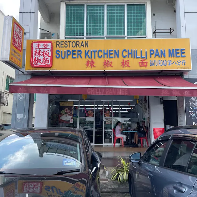 Super Kitchen Chilli Pan Mee @ Bukit Tinggi Klang