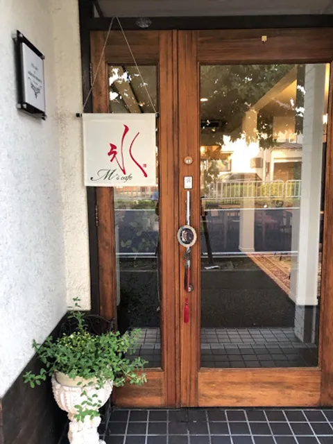 M’s cafe ＆ salon de minami