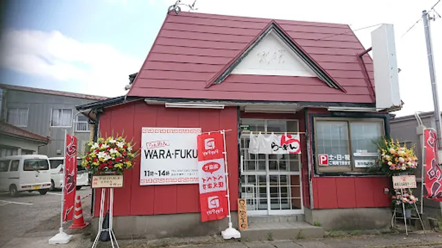 WARA-FUKU
