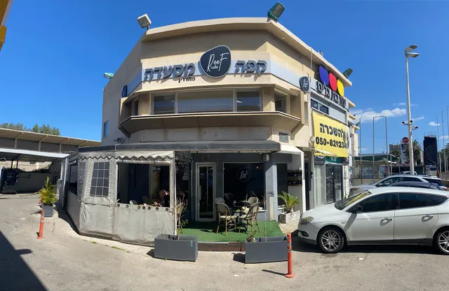 Reef Café Restaurant