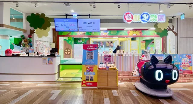 大魯閣遊戲愛樂園-樹屋公園 高雄夢時代店(親子樂園/兒童手作)