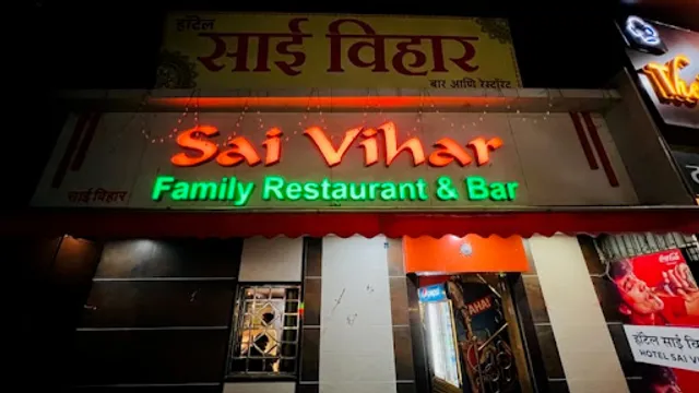Hotel Sai Vihar Family Restaurant & Bar