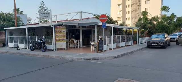 Valia Restaurant & Souvlaki